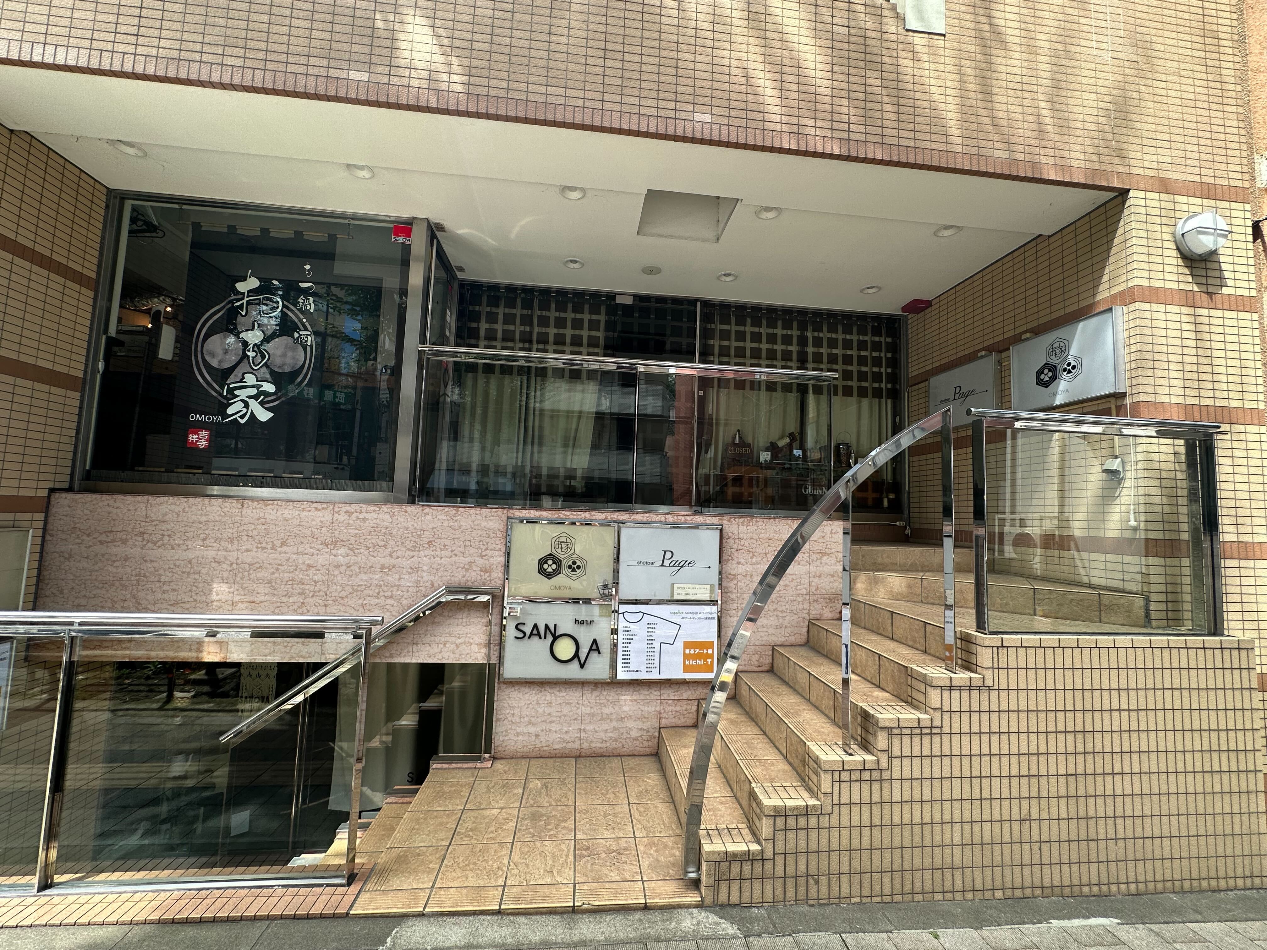 吉祥寺駅徒歩4分　吉祥寺通り沿いの小箱居酒屋居抜き店舗物件